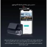 دوربین جلو و عقب خودرو سونتی می مدل 70Mai Dash Cam A800s Set - تصویر 16