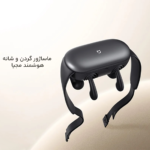 ماساژور گردن و شانه هوشمند شیائومی xiaomi shoulder and neck massager MJJJAMY01YMYY - تصویر 3