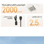 کارواش قابل حمل میجیا نسخه 2 مدل MJXCJ002QW - تصویر 3