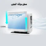 مینی کولر رومیزی مدل Microhoo Snowman Lite MH01RB - تصویر 3