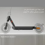 اسکوتر برقی تاشو شیائومی مدل Xiaomi Electric Scooter 5 - تصویر 3