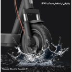 اسکوتر برقی تاشو شیائومی مدل Xiaomi Electric Scooter 5 - تصویر 4
