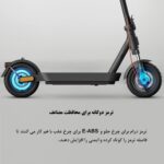 اسکوتر برقی تاشو شیائومی مدل Xiaomi Electric Scooter 5 - تصویر 9