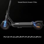 اسکوتر برقی تاشو شیائومی مدل Xiaomi Electric Scooter 5 Max - تصویر 3