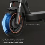 اسکوتر برقی تاشو شیائومی مدل Xiaomi Electric Scooter 5 Max - تصویر 4