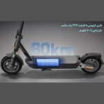 اسکوتر برقی تاشو شیائومی مدل Xiaomi Electric Scooter 5 Pro - تصویر 3