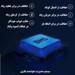 اسکوتر برقی تاشو شیائومی مدل Xiaomi Electric Scooter 5 Pro - تصویر 4