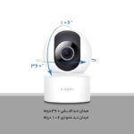 دوربین هوشمند نظارتی شیائومی مدل Xiaomi Smart Camera C200 - تصویر 9