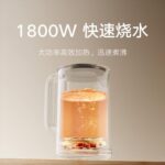 کتری برقی شیائومی مدل Xiaomi double wall electric kettle MJDSH07YM-A - تصویر 3