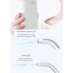 دستگاه دهانشوی و واترجت شیائومی مدل Mijia Portable Water Flosser F400 - تصویر 10
