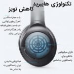هدفون بلوتوثی انکر مدل Soundcore Q20i - تصویر 3