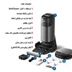 جارو رباتیک هوشمند یوفی مدل eufy Robot Vacuum Omni S1 Pro - تصویر 7