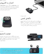 میکروفون یقه‌ای بی‌سیم هالی‌لند مدل Hollyland Lark M2 - تصویر 5
