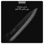 ست 4 عددی چاقو سرامیکی شیائومی HuoHou Nano Ceramic Knife Set 4 pcs - تصویر 6