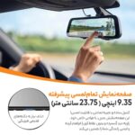 دوربین ثبت وقایع خودرو سونتی مدل 70mai dashcam S500 Set - تصویر 4