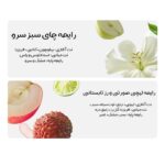 خوشبو کننده هوا شیائومی مدل Mijia Automatic Fragrance Diffuser 2 set MJXFJ02XW - تصویر 5