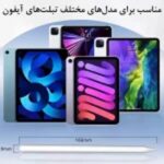 قلم لمسی مدل Pencil Magnetic - تصویر 5