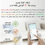 پنکه ایستاده هوشمند شیائومی مدل Smart Tower Fan 2 - تصویر 4