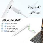 قلم لمسی مدل Universal Stylus Pen - تصویر 3