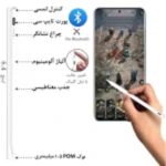 قلم لمسی مدل Universal Stylus Pen - تصویر 6