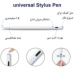 قلم لمسی مدل Universal Stylus Pen - تصویر 8