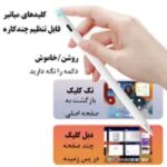 قلم لمسی مناسب آیپد مدل Wireless Charging Stylus-Pencil 766 - تصویر 4