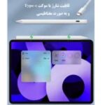 قلم لمسی مناسب آیپد مدل Wireless Charging Stylus-Pencil 766 - تصویر 5