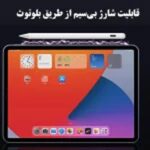 قلم لمسی مناسب آیپد مدل Wireless Charging Stylus-Pencil 766 - تصویر 7