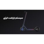 اسکوتر برقی تاشو شیائومی نسل 2 مدل Xiaomi electric SCOOTER 4 lite (2nd Gen) - تصویر 13