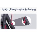 اسکوتر برقی تاشو شیائومی نسل 2 مدل Xiaomi electric SCOOTER 4 lite (2nd Gen) - تصویر 15