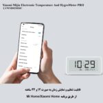 ساعت و دماسنج و رطوبت سنج بلوتوثی شیائومی مدل Xiaomi Mijia Electronic Temperature And HygroMeter PRO LYWSD02MMC - تصویر 10