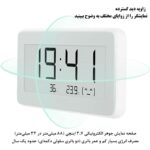 ساعت و دماسنج و رطوبت سنج بلوتوثی شیائومی مدل Xiaomi Mijia Electronic Temperature And HygroMeter PRO LYWSD02MMC - تصویر 8