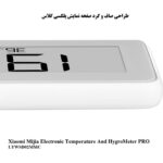 ساعت و دماسنج و رطوبت سنج بلوتوثی شیائومی مدل Xiaomi Mijia Electronic Temperature And HygroMeter PRO LYWSD02MMC - تصویر 5
