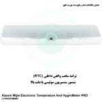 ساعت و دماسنج و رطوبت سنج بلوتوثی شیائومی مدل Xiaomi Mijia Electronic Temperature And HygroMeter PRO LYWSD02MMC - تصویر 4
