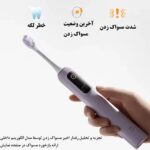 مسواک برقی شیائومی مدل Xiaomi Oscillation Electric Toothbrush Pro MES610 - تصویر 6