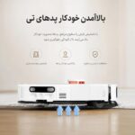 جارو رباتیک هوشمند شیائومی Xiaomi Robot Vacuum H50 Pro  (18ماه گارانتی می سرویس ) - تصویر 8