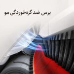 جارو رباتیک هوشمند شیائومی Xiaomi Robot Vacuum H50 Pro  (18ماه گارانتی می سرویس ) - تصویر 9