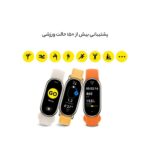 مچ‌بند هوشمند شیائومی مدل Xiaomi Smart Band 8 - تصویر 13