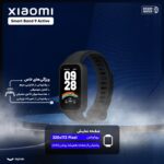 مچ‌بند هوشمند شیائومی مدل Xiaomi Smart Band 9 Active - تصویر 7