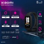 مچ‌بند هوشمند شیائومی مدل Xiaomi Smart Band 9 Active - تصویر 8