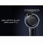 ماشین اصلاح و ریش تراش شارژی شیائومی مدل  Xiaomi Uniblade Trimmer X300 - تصویر 9